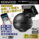 KENWOOD DRV-CW560 [3