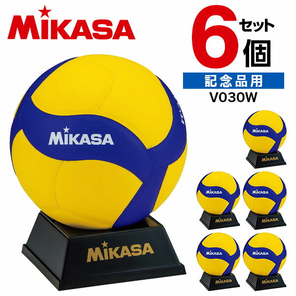 楽天XPRICE楽天市場店MIKASA V030W ×6 マスコットボールバレーV200Wモデル化粧箱入り