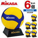 MIKASA V030W ×6 マスコットボールバレーV200Wモデル化粧箱入り
