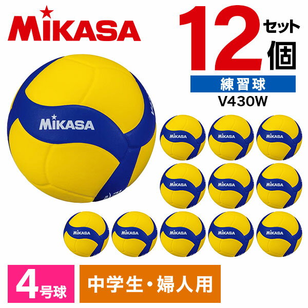 MIKASA V430W ×12 バレー4号 練習球 黄/青