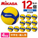 MIKASA V430W ×12 バレー4号 練習球 黄/青