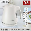 TIGER タイガー メーカ