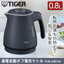 TIGER タイガー メーカー保証対応 PCM-