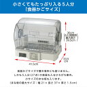 象印 EY-JF50-HA グレー 食器乾燥器 5人分 EYJF50 食洗器 清潔 ステンレストレー かご Ag＋抗菌加工水受け ワイドオープンふた 高温80℃乾燥 新生活 純正品 メーカー保証対応 初期不良対応 メーカー様お取引あり 2