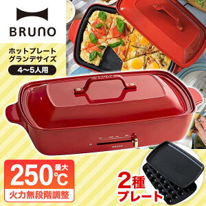 イデアインターナショナル BOE026-RD レッド BRUNO [ホットプレート（グランデシリーズ）]