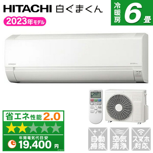 エアコン 20畳用 6.3kW 200V ダイキン AXシリーズ 2023年モデル S633ATAV-W-SET ホワイト F633ATAV-W + R633AAV 室外電源モデル 20畳用エアコン 省エネ 【送料無料】【KK9N0D18P】