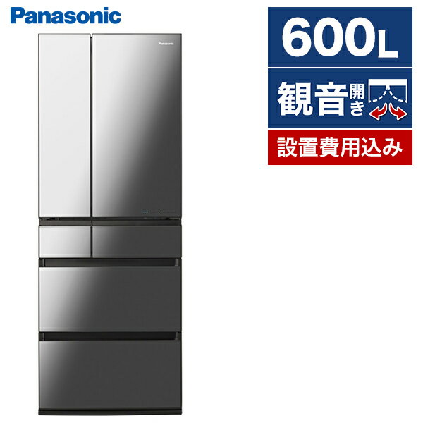 【3/25限定!エントリー＆抽選で最大100%Pバック】冷蔵庫 パナソニック PANASONIC 大型 6ドア 600L フレンチドア 観音開き 幅68.5cm オニキスミラー NR-F608WPX-Xのサムネイル