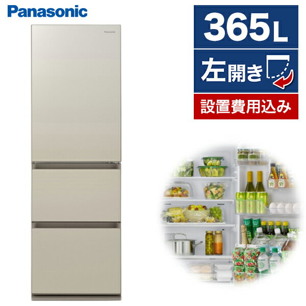 楽天市場】冷蔵庫 パナソニック(カラーゴールド)の通販 楽天市場】冷蔵庫 パナソニック(カラーゴールド)の通販