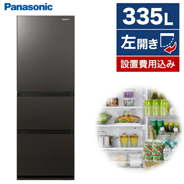 楽天市場】冷蔵庫 140l(メーカーパナソニック)の通販 楽天市場】冷蔵庫 140l(メーカーパナソニック)の通販