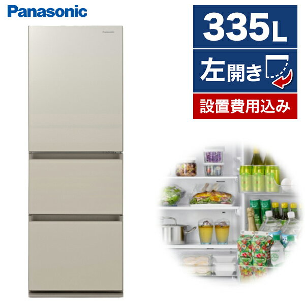 ① pi\jbN PANASONIC 3hA 335L J 59cm TeS[h GC^Cv NR-C344GCL-N