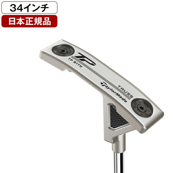 楽天市場】トラスパター tb1の通販 楽天市場】トラスパター tb1の通販
