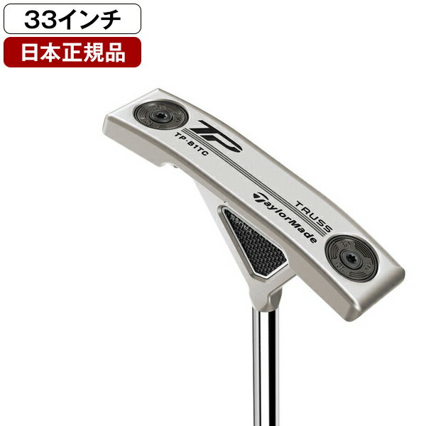 テーラーメイド TP トラスパター 2023年モデル B1TC トラスセンター TaylorMade Stepped Chrome Putter スチールシャフト 33インチ 【日本正規品】