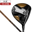 テーラーメイド BRNR ミニドライバー 2023年モデル UST Mamiya PROFORCE 65 M40X JP SPEC シャフト 11.5 SR 【日本正規品】の商品画像