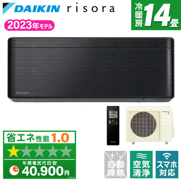  エアコン ダイキン DAIKIN S403ATSP-K ブラックウッド risora SXシリーズ  