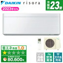 GAR _CL DAIKIN S713ATSP-F t@ubNzCg risora SXV[Y [GAR(23pEP200V)] yyVtH[F菤iz