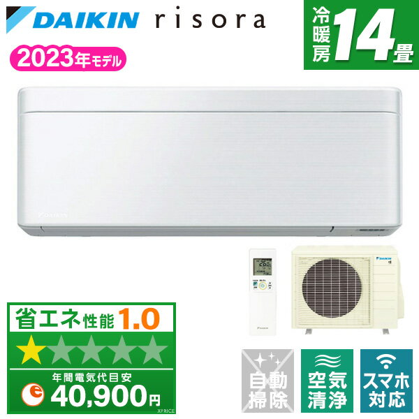  エアコン ダイキン DAIKIN S403ATSP-F ファブリックホワイト risora SXシリーズ  