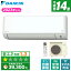   DAIKIN S403ATMV-W ۥ磻 뤵mini MX꡼ [ (14ѡñ200VŸ)] ڳŷեǧ꾦ʡ