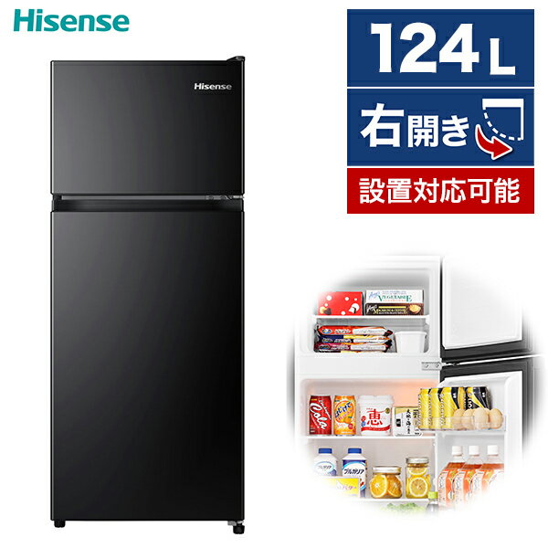 ♦️EJ168番 Hisense2ドア冷凍冷蔵庫 【2017年製】 - 冷蔵庫 ♦️EJ168番 Hisense2ドア冷凍冷蔵庫 【2017年製】 - 冷蔵庫