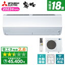 5 10限定!エントリー&抽選で最大100%Pバック エアコン 18畳 MITSUBISHI MSZ-ZXV5623S-W ピュアホワイト Zシリーズ 霧ヶ峰 単相200V airRCP 省エネ エクプラ特選 楽天リフォーム認定商品 