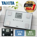 体重計 TANITA タニタ BC-768-WH パールホワイト 白 体組成計 薄型 軽い 軽量 スマホ連動 アプリ 管理 blue…