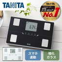 楽天XPRICE楽天市場店体重計 TANITA タニタ BC-768-BK メタリックブラック 黒 体組成計 薄型 軽い 軽量 スマホ連動 アプリ 管理 bluetooth 健康管理 すぐ測れる 早い 体重 体脂肪率 文字が大きい 見やすい taRCP05