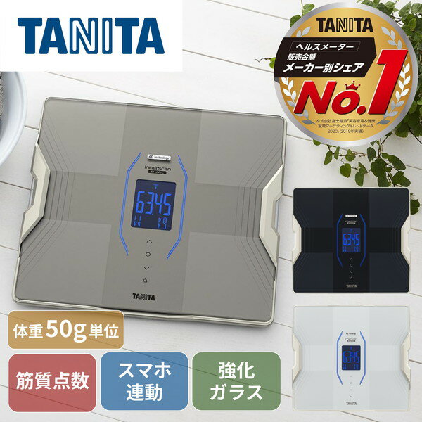 楽天XPRICE楽天市場店体重計 TANITA タニタ 体組成計 ゴールド スマホ連動 高精度 Bluetooth搭載 アプリ データ管理 体脂肪率 内臓脂肪 BMI 筋トレ ダイエット 筋肉量 脈拍数 50g単位測定 体重測定 RD-915L-GD インナースキャンデュアル 新生活 RD-907の後継品 taRCP05