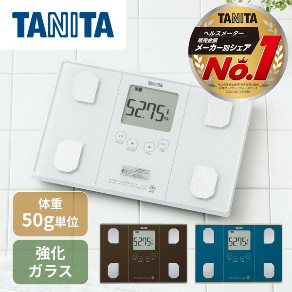 体重計 TANITA タニタ 体組成計 体脂