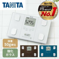 体重計 TANITA タニタ 体組成計 体脂肪率 内臓脂肪 健康管理 筋トレ ダイエット 筋...