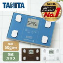 体重計 TANITA タニタ 体組成計 体脂肪率 内臓脂肪 健康管理 筋トレ ダイエット 筋肉量 基礎代謝 50g単位測定 体重測定 肥満予防 乗るピタ機能搭載 立てかけ収納 薄型 薄い BC-314-BL BC314 メタリックブルー taRCP05