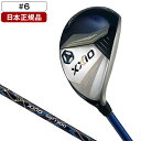 DUNLOP XXIO13 ネイビー ハイブリッド 2024年モデル ゼクシオ MP1300 カーボンシャフト 6 SR 【日本正規品】