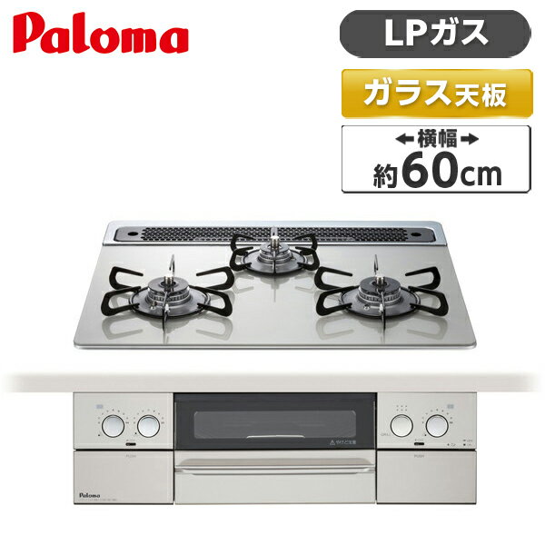 ڥӥ塼ڡ 饯å ץ쥼ȡ ӥȥ󥬥 ץѥ LP ꥢ饹ȥå WITHNA  㥤󥷥С 60cm ξ¦ 3 Paloma ѥ ̵ξ̾Ƥ PD-819WS-60GH-LP ơ֥ 