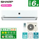 エアコン シャープ AY-R22H-W SHARP ホワイト系 R-Hシリーズ [エアコン 主に6畳用 ] 【楽天リフォーム認定商品】 100V プラズマクラスター25000 消臭 除湿 フィルター自動掃除 コンパクト 無線…