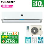 エアコン シャープ AY-R28H-W SHARP ホワイト系 R-Hシリーズ [エアコン (主に10畳用)] 【楽天リフォーム認定商品】 100V プラズマクラスター25000 消臭 除湿 フィルター自動掃除 コンパクト 無線LAN内蔵 快適 ロングパネル エコ自動運転 AYR28H ayr28h