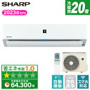 エアコン シャープ AY-R63H2-W SHARP ホワイト系 R-Hシリーズ エアコン (主に20畳用 単相200V) 【楽天リフォーム認定商品】 プラズマクラスター25000 消臭 除湿 フィルター自動掃除 コンパクト 無線LAN内臓 快適 ロングパネル エコ自動運転 AYR63H2 ayr63h2