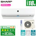 エアコン SHARP AY-R56X2-W ホワイト系 R-Xシリーズ エアコン (主に18畳用 単相200V) 【楽天リフォーム認定商品】