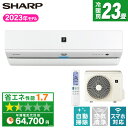 エアコン シャープ AY-R71X2-W SHARP ホワイト系 R-Xシリーズ  CO?センサー搭載 プラズマクラスターNEXT 消臭 換気 省エネ ロングパネル 人感センサー 氷結ドライ フィルター自動掃除 AYR71X2 ayr71x2