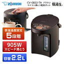 【目玉価格】 象印 VE電気まほうびん ホワイト CV-TE30-WA 送料無料 ZOJIRUSHI 電気ポット まほうびん 電気魔法瓶 保温 優湯生 cvte30 省エネ 時短 簡単操作 【D】