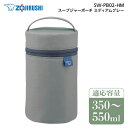 象印 SW-PB02-HM ミディアムグレー [スープジャーポーチ (350～550mL)]