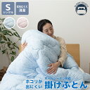 ダイコウ オールシーズン掛けふとん 150×210cm ブルー(3)