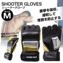 FIGHTING ROAD FR20SMO002/M/B シューターグローブ(M 黒) メーカー直送