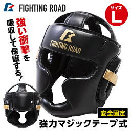 FIGHTING ROAD FR20SMO003/L/B ヘッドギア(L 黒) メーカー直送