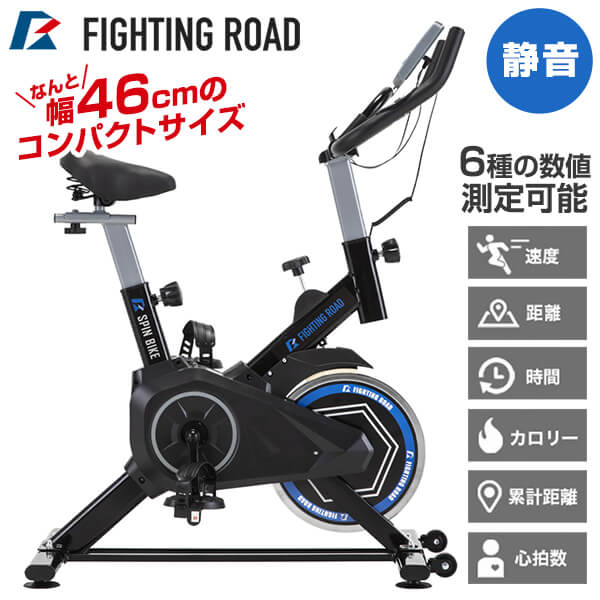 ファイティングロード フィットネスバイク スピンバイクコンパクト コンパクト ミニ 小型 軽量 デスク 脚痩せ 運動不足 FIGHTING ROAD FR20SMO009 メーカー直送 1