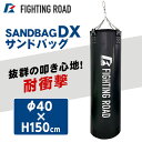 t@CeBO[h ThobNDX 150cm  q l ݂艺 {NVO _CGbg g[jO ϏՌ FIGHTING ROAD FR21TAK025/150 [J[