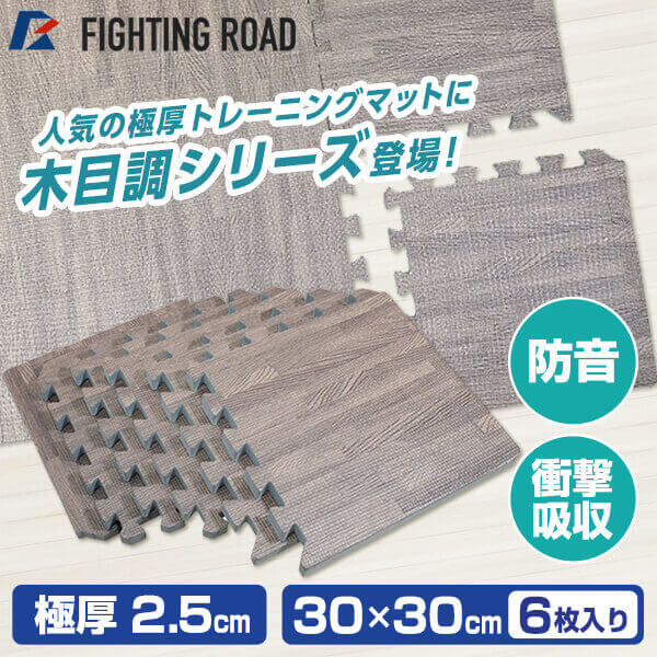 FIGHTING ROAD FR22CMS0026 ؖڒtA}bg30cm~30cm(6) [J[