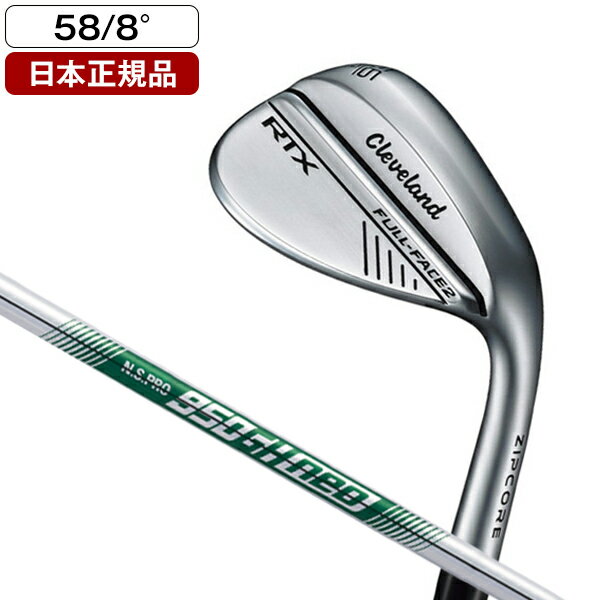 楽天市場】rtx full-face 58（ブランドクリーブランドゴルフ）の通販