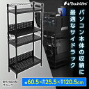 ★4/24-27 P最大26倍★【教育施設様限定商品】-ed 802559 園児用イスEC（2）ホワイト メーカー名 -【教育・福祉】