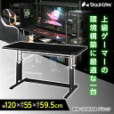 Bauhutte バウヒュッテ デスク BHD-1200HD