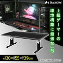 Bauhutte バウヒュッテ デスク BHD-1200HD