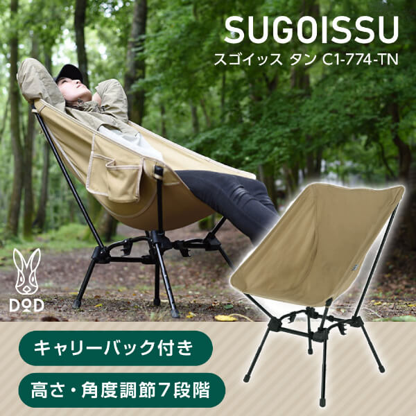 楽天市場】スワルスエックスハイ DODの通販 楽天市場】スワルスエックスハイ DODの通販