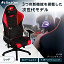 【5/10限定!エントリー&抽選で最大100%Pバック】Bauhutte バウヒュッテ ゲーミングチェア G-530-RD ゲーミングチェア ゲーミング家具 在宅 リモート メーカー直送 日時指定不可